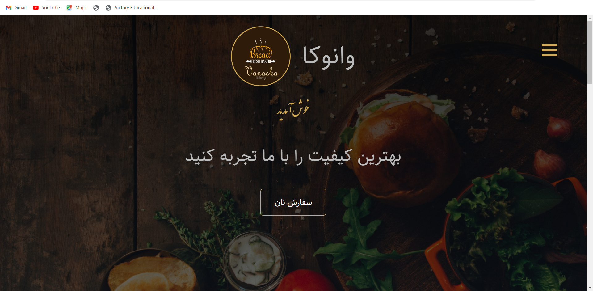 پروژه تولید نان وانوکا